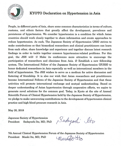 KYOTO Declaration on Hypertension in Asia