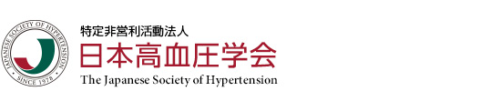 特定非営利活動法人日本高血圧学会 The Japanese Society of Hypertension 特定非営利活動法人日本高血圧学会 The Japanese Society of Hypertension
